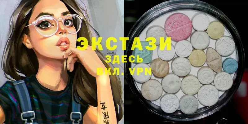 МЕГА рабочий сайт  Сорск  Экстази 300 mg 