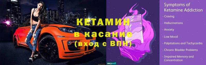 KRAKEN tor  Сорск  КЕТАМИН VHQ  купить закладку 