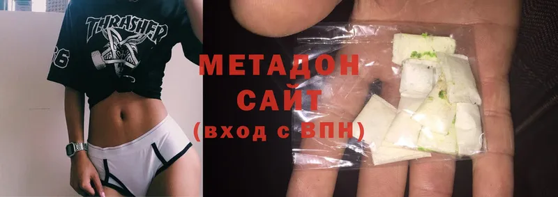 наркошоп  Сорск  МЕТАДОН methadone 